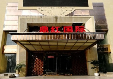 茂县商务KTV少爷哪家最开放-鼎红国际KTV消费价格玩乐点评