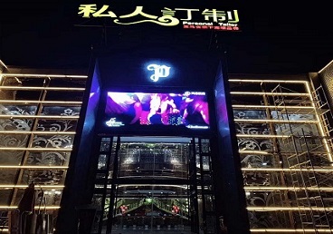 茂县中低档荤素KTV少爷会所体验-私人定制KTV消费荤素点评