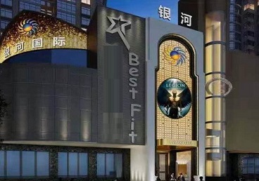 茂县KTV荤台花场男公关服务好-银河国际KTV花场消费点评